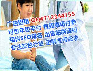 高陵借卵子医院管理工作室